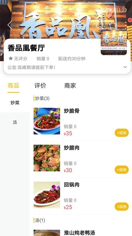 ֻapp- v7.4.1 ֻ