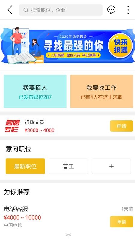 ֻapp- v7.4.1 ֻ
