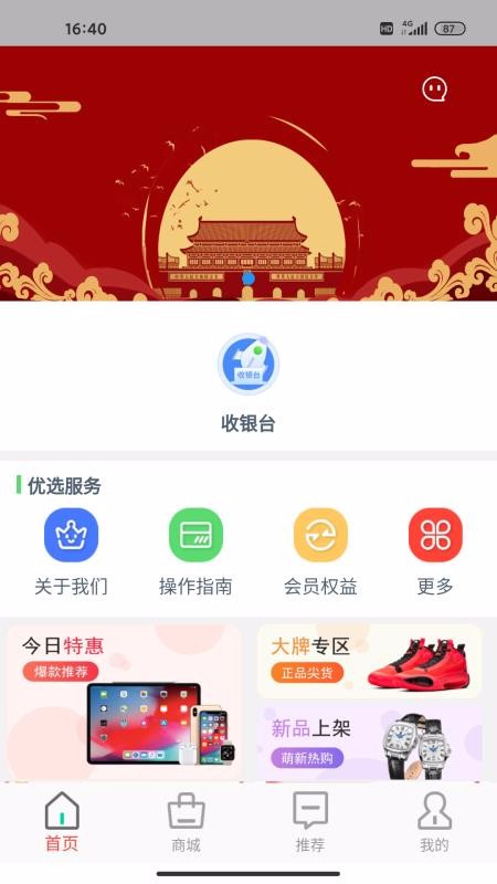 ֻapp- v2.0.8 ׿