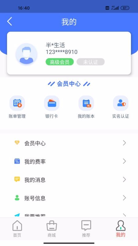 ֻapp- v2.0.8 ׿