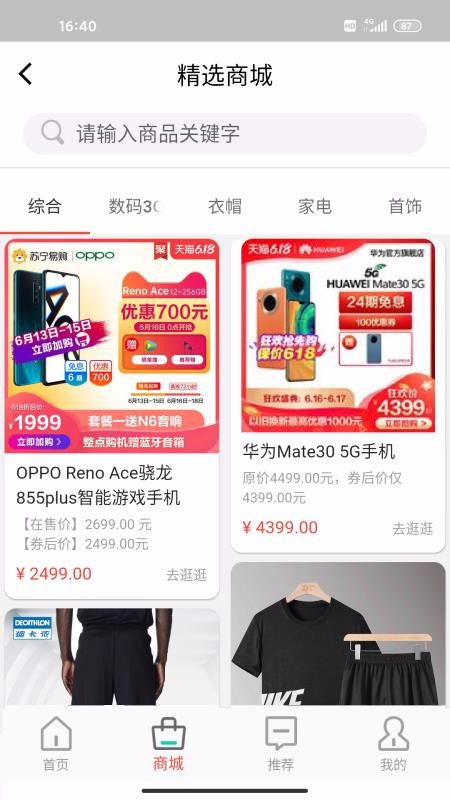 ֻapp- v2.0.8 ׿