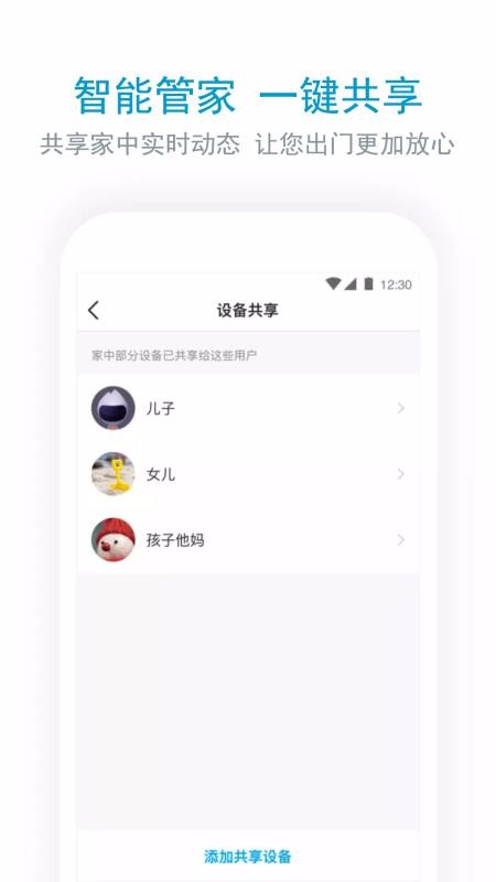 ǻо㰲ֻapp-ǻо㰲 v1.1.2 ׿