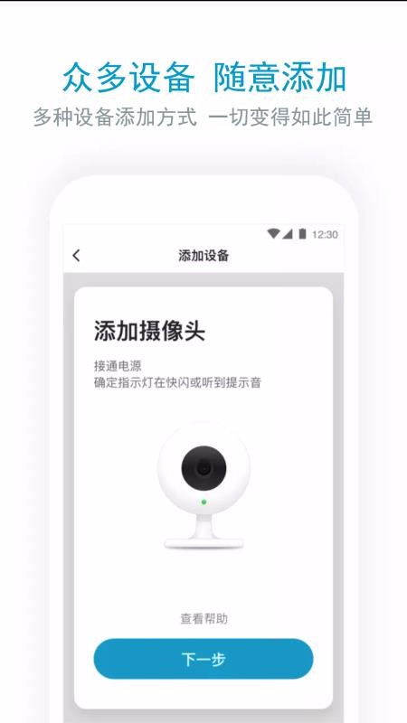 ǻо㰲ֻapp-ǻо㰲 v1.1.2 ׿