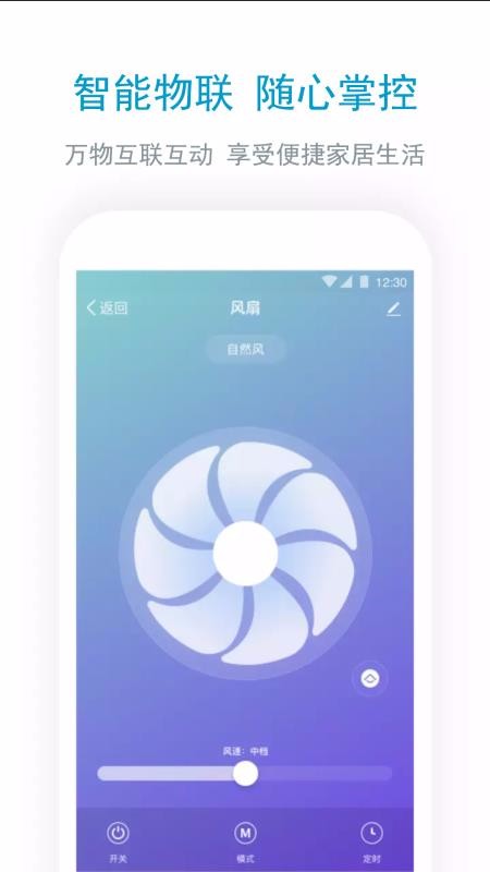 ǻо㰲ֻapp-ǻо㰲 v1.1.2 ׿