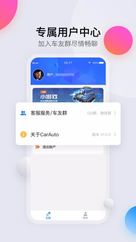 CarAutoֻapp-CarAuto v1.6.2 ֻ
