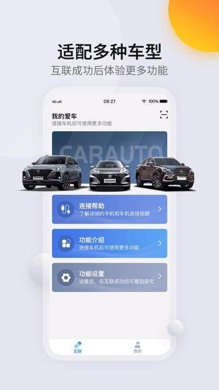 CarAutoֻapp-CarAuto v1.6.2 ֻ