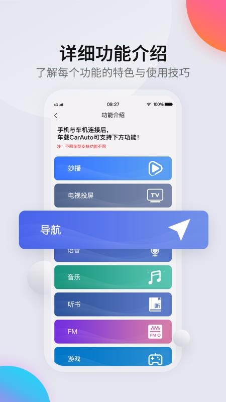 CarAutoֻapp-CarAuto v1.6.2 ֻ
