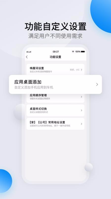CarAutoֻapp-CarAuto v1.6.2 ֻ
