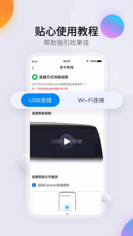 CarAutoֻapp-CarAuto v1.6.2 ֻ
