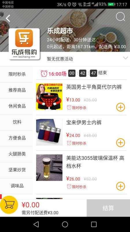 ֳ׹ֻapp-ֳ׹ v4.1.0 ֻ