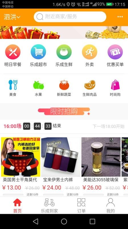 ֳ׹ֻapp-ֳ׹ v4.1.0 ֻ