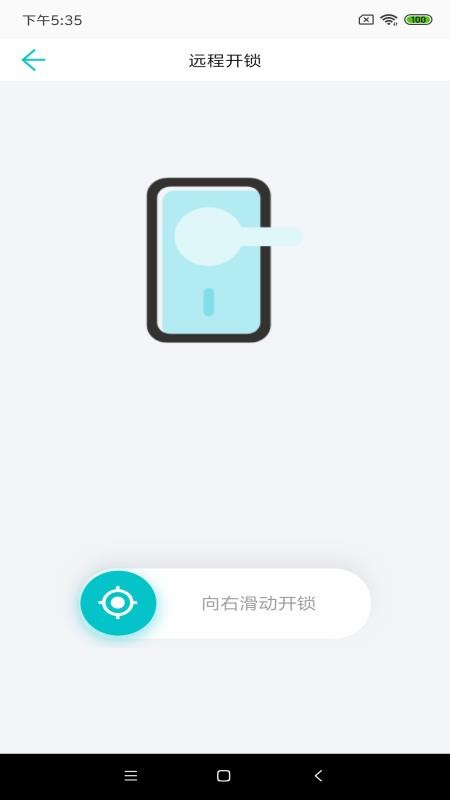 ԢeܼͰֻapp-ԢeܼͰ v2.6.0 ֻ