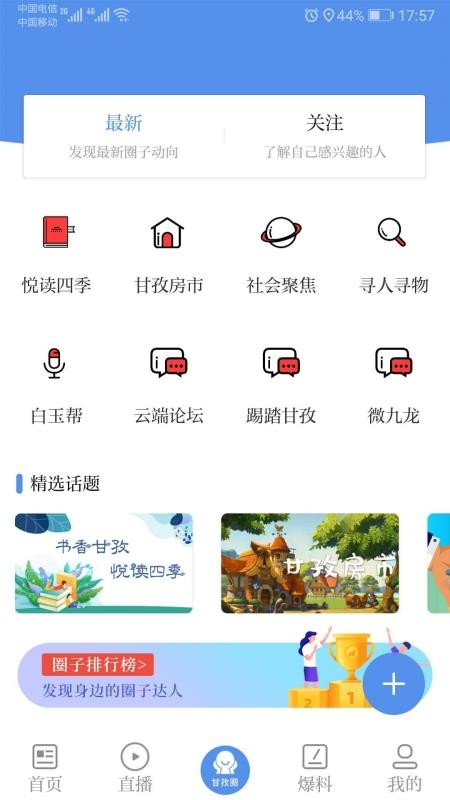 ϵֻapp-ϵ v2.0 ׿