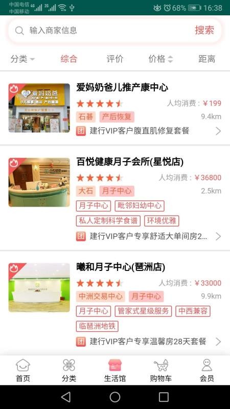 Ů˰ĸӤֻapp-Ů˰ĸӤ v1.2 ֻ