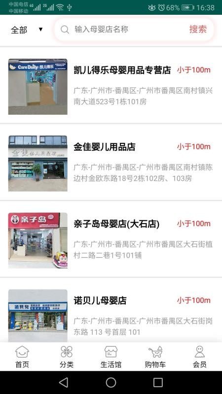 Ů˰ĸӤֻapp-Ů˰ĸӤ v1.2 ֻ