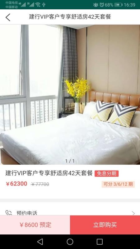 Ů˰ĸӤֻapp-Ů˰ĸӤ v1.2 ֻ