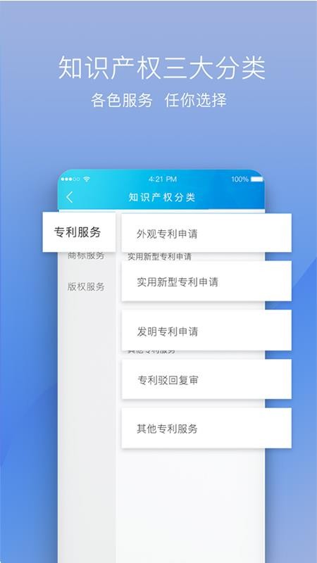 ֻapp- v3.3.0 ׿