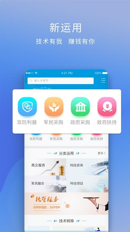 ֻapp- v3.3.0 ׿