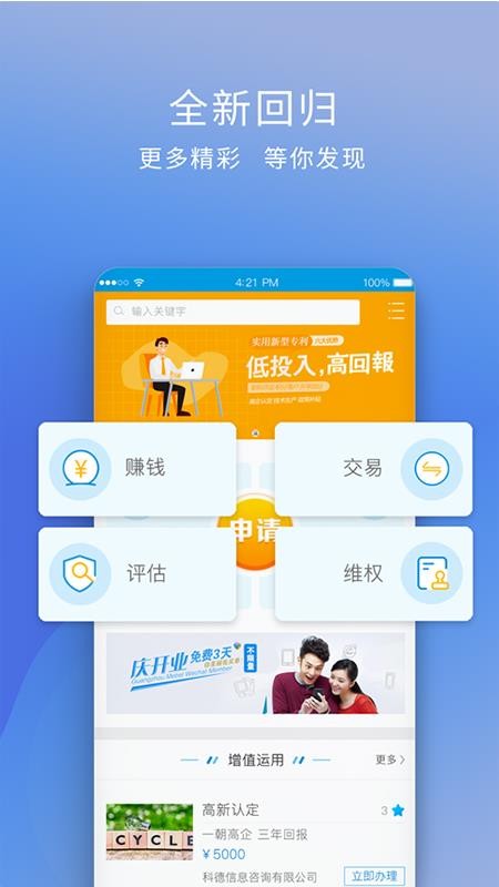 ֻapp- v3.3.0 ׿