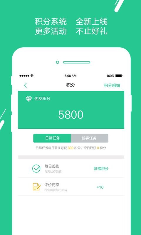 ѱֻapp-ѱ v2.7.0 ֻ