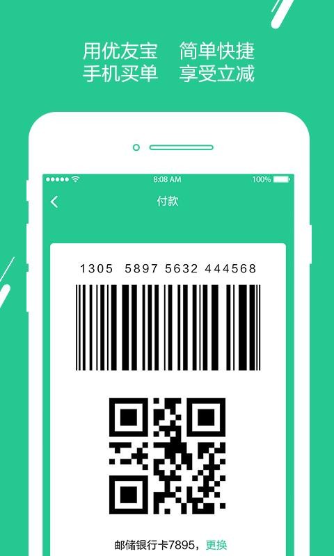 ѱֻapp-ѱ v2.7.0 ֻ