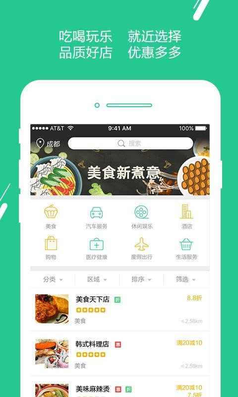 ѱֻapp-ѱ v2.7.0 ֻ