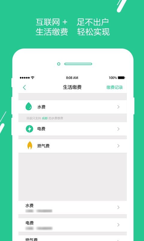 ѱֻapp-ѱ v2.7.0 ֻ