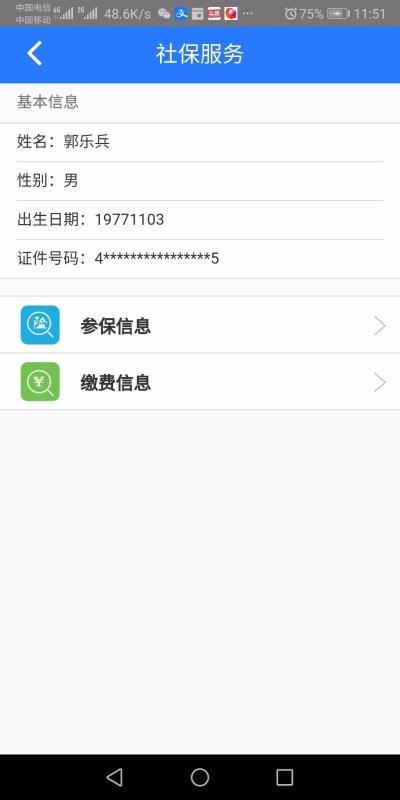 ֻapp- v1.0.28 ׿