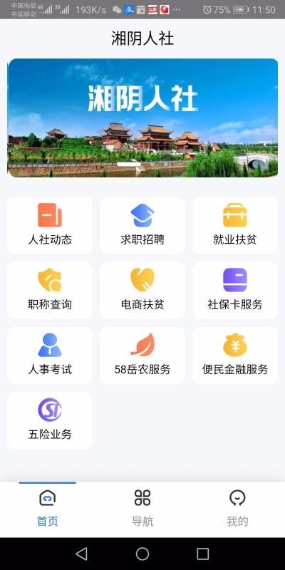 ֻapp- v1.0.28 ׿