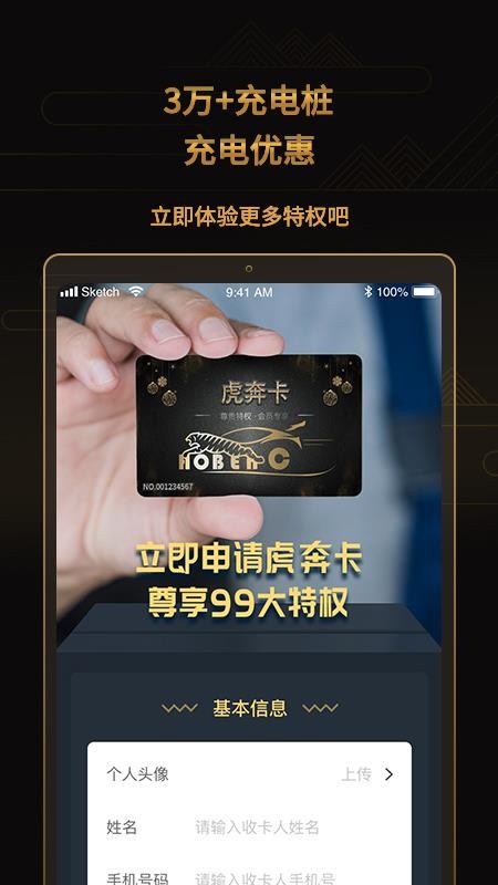 ֻapp- v2.0.1 ֻ
