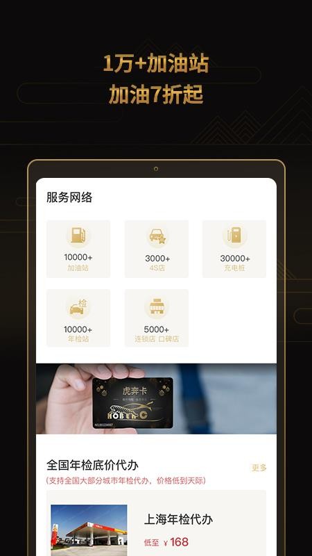 ֻapp- v2.0.1 ֻ