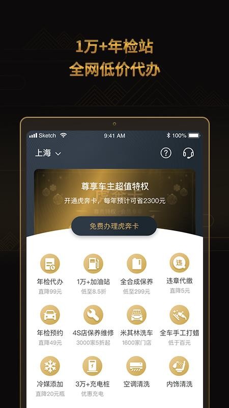 ֻapp- v2.0.1 ֻ