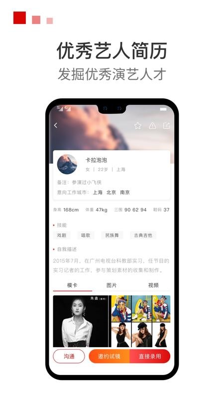 ֻ̨app-̨ v2.4.2 ֻ