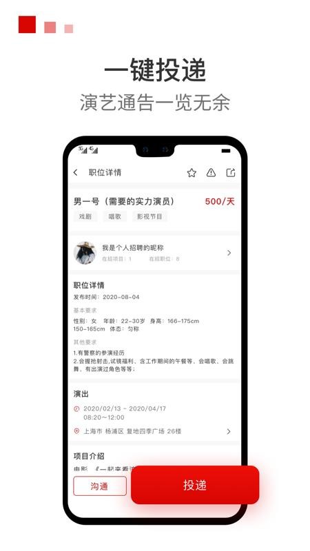 ֻ̨app-̨ v2.4.2 ֻ