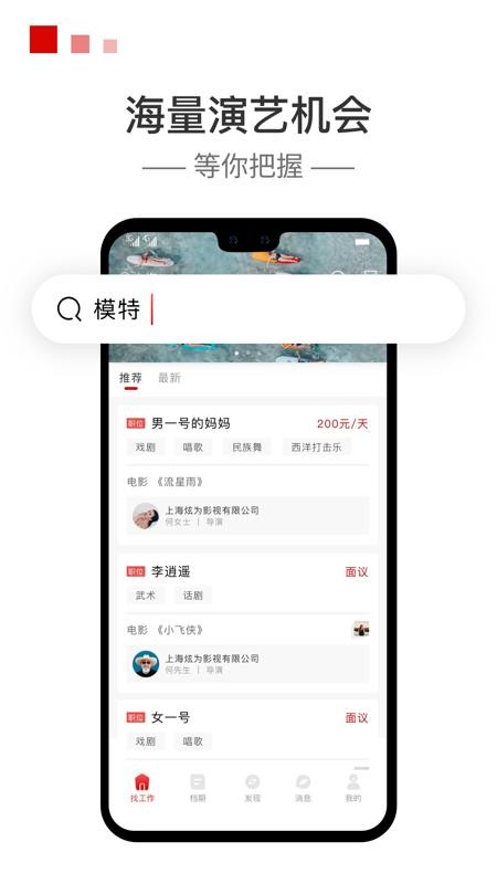 ֻ̨app-̨ v2.4.2 ֻ