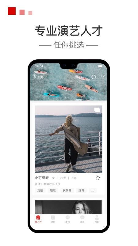 ֻ̨app-̨ v2.4.2 ֻ