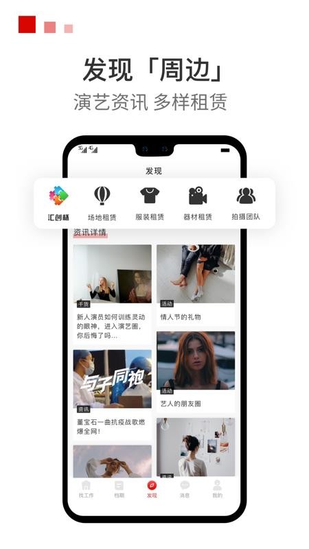 ֻ̨app-̨ v2.4.2 ֻ