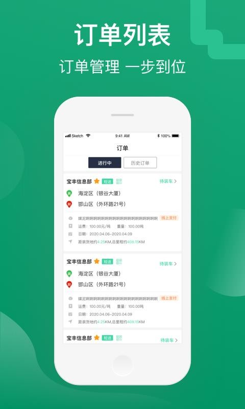 ܿ˾ֻapp-ܿ˾ v1.0.9 ֻ