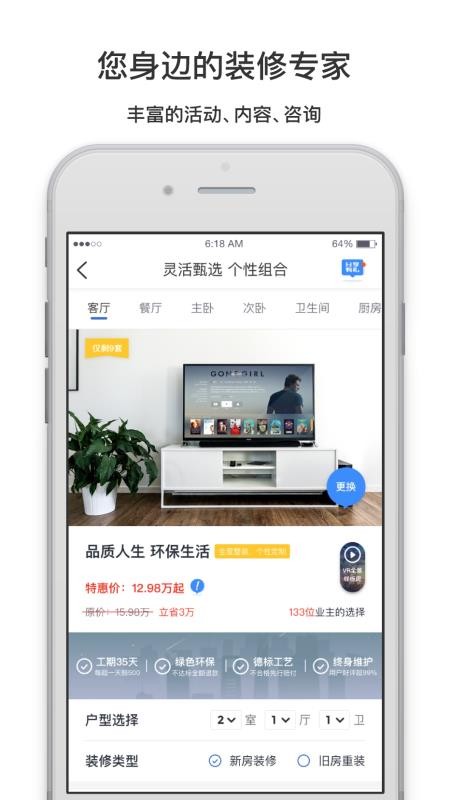 OKEֻapp-OKE v1.1.5.8 ׿
