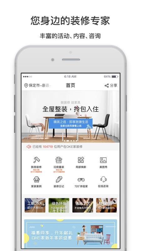 OKEֻapp-OKE v1.1.5.8 ׿