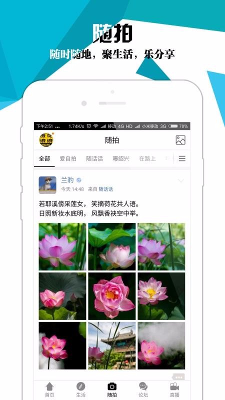 Eֻapp-E v3.20.0 ׿
