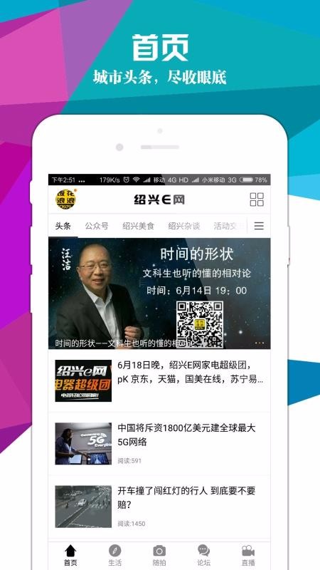 Eֻapp-E v3.20.0 ׿