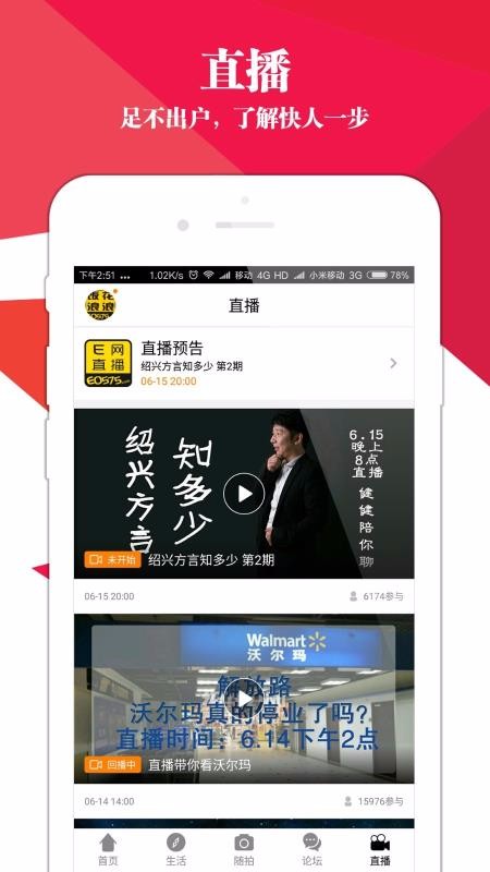 Eֻapp-E v3.20.0 ׿