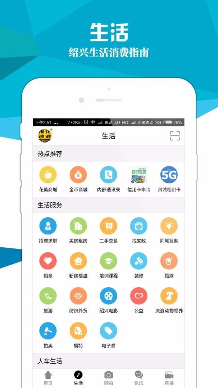 Eֻapp-E v3.20.0 ׿