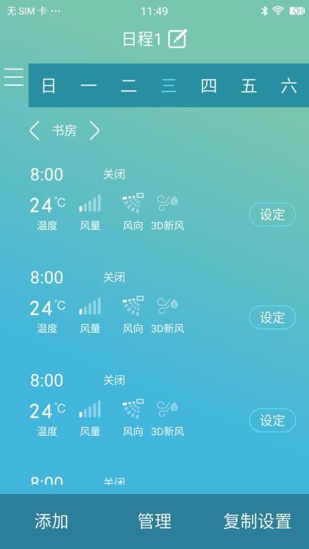 ƿֻapp-ƿ v2.1.6 ֻ