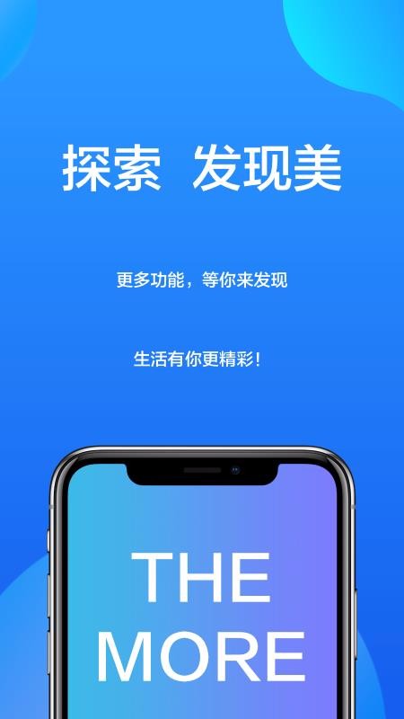 Ͼֻapp-Ͼ v5.2.3 ֻ