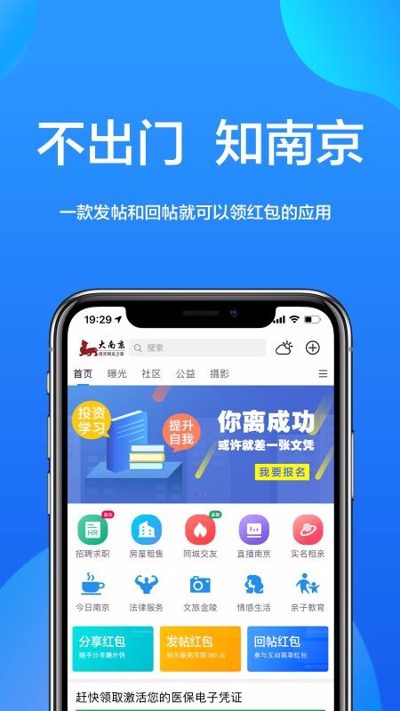 Ͼֻapp-Ͼ v5.2.3 ֻ