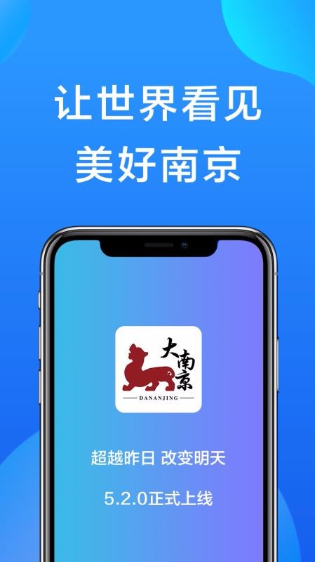 Ͼֻapp-Ͼ v5.2.3 ֻ