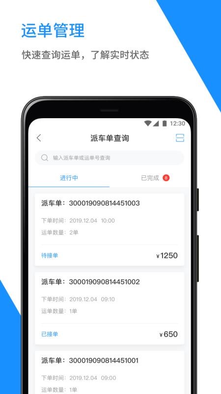 56ֻapp-56 v2.10.1 ׿