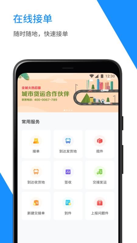 56ֻapp-56 v2.10.1 ׿